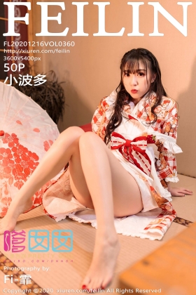 [FEILIN嗲囡囡] 2020.12.16 No.360 小波多 日系性感写真 [50+1P]