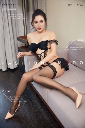 [YouMi尤蜜] 2019.07.24 乔雅冰《黑丝美熟妇》[45+1P]
