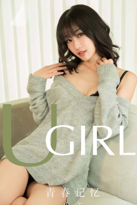 [Ugirls爱尤物] 2019.12.26 No.1681 青春记忆 小文 [35P/33MB]