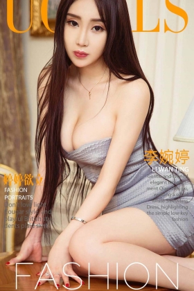 [爱尤物专辑]2017.09.22 NO.856 李婉婷 红色妖姬S欲立[40P/37.8MB]