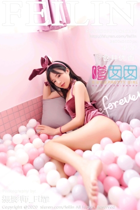 [FEILIN嗲囡囡] 2020.09.01 No.339 仓井优香 风情艳主装与黑色内衣 [43+1P]